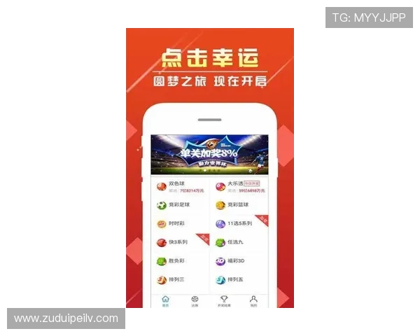 开云玩球app下载彩票高频玩法防骗避坑指南